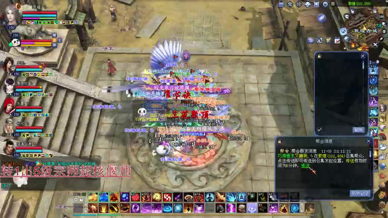 司星 断刀 关宁 青青湾  接资源~~ 第3段