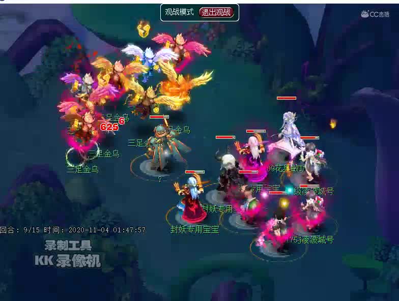 化圣剧情