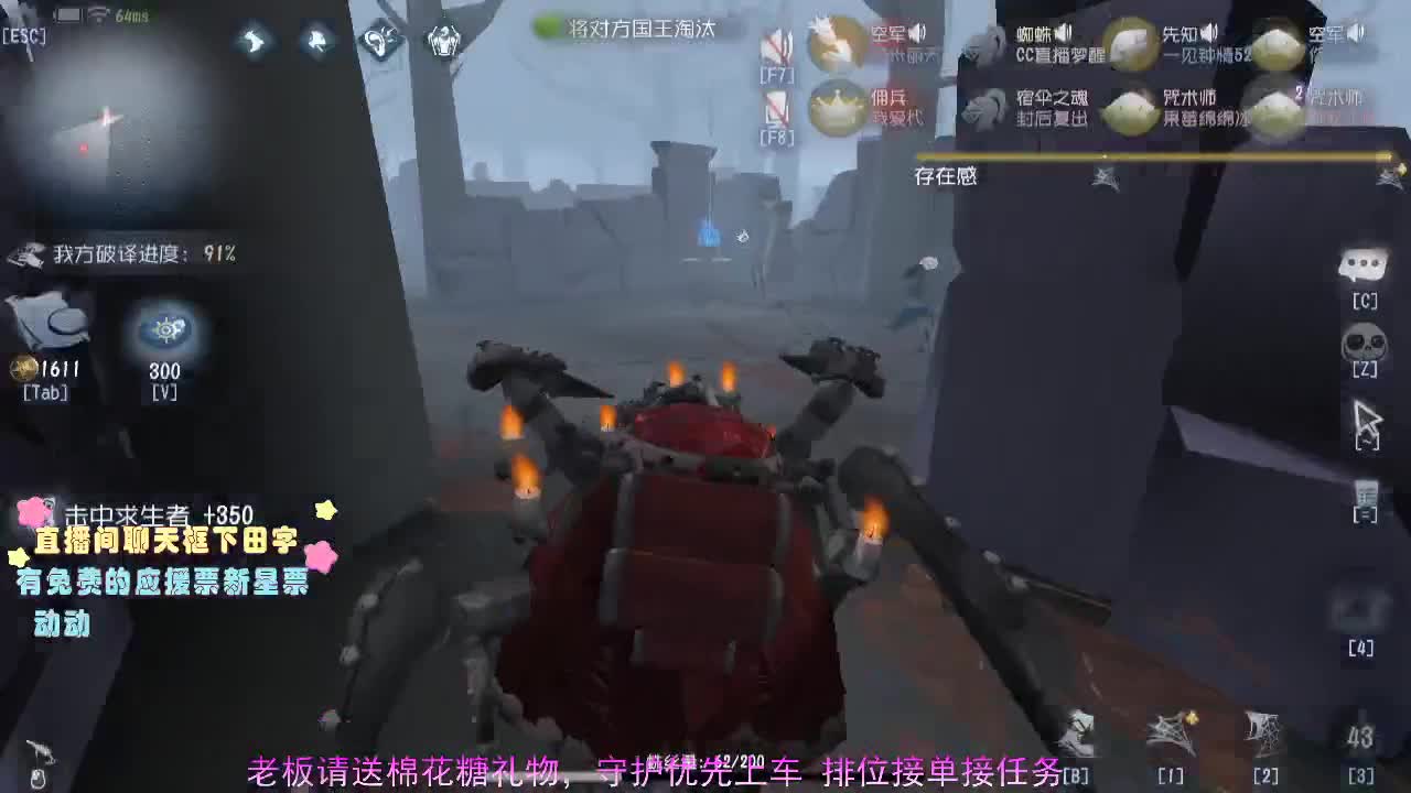 关注大大.不会迷路.... 第2段
