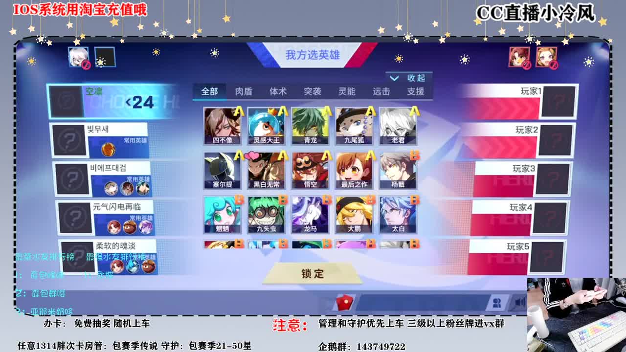 打排位 第1段