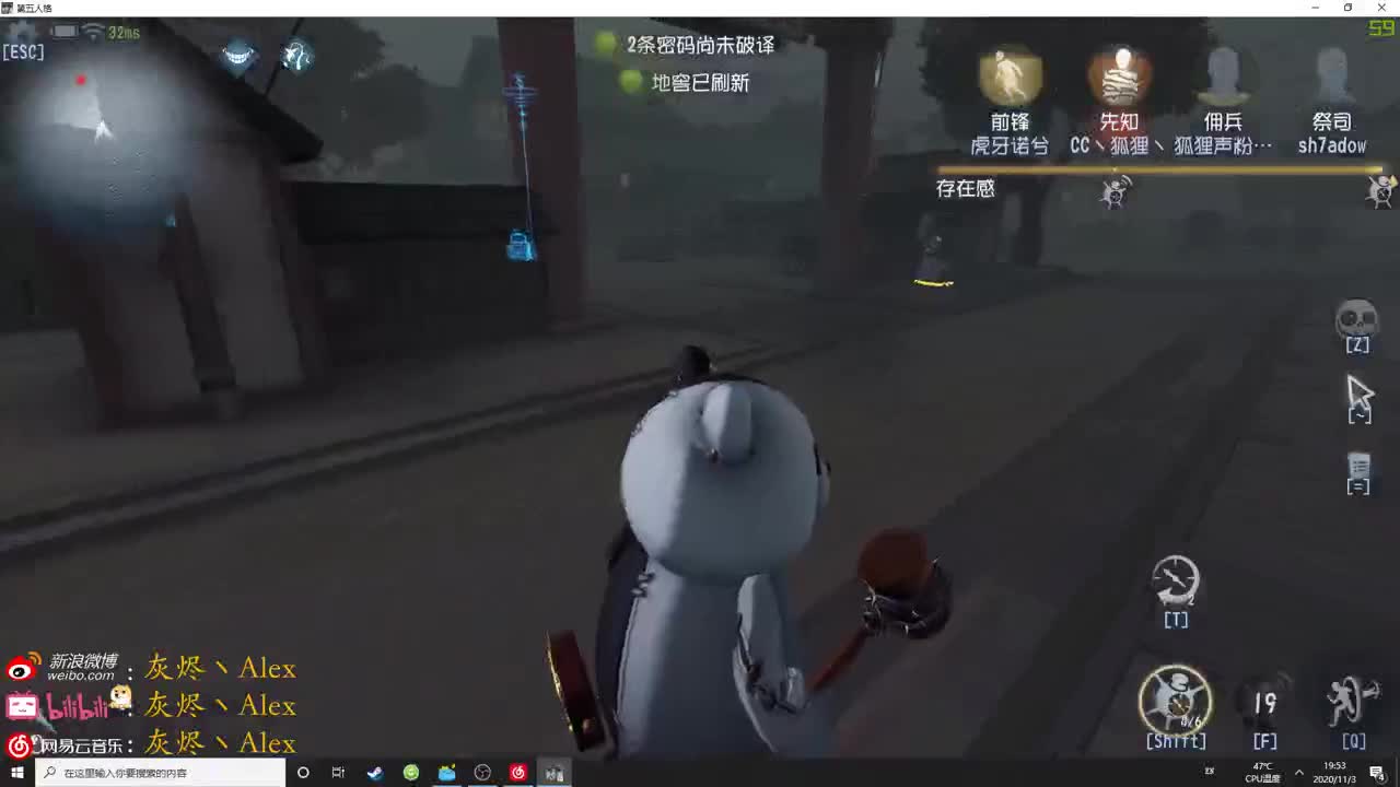 【第五人格】闪电五连空 第1段