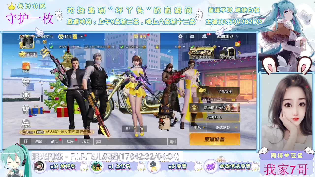 你在才是最好的 第1段
