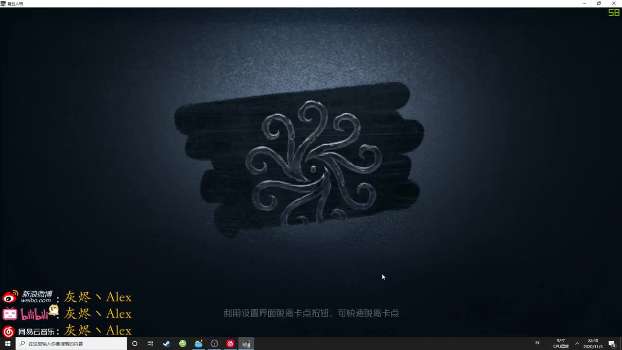 【第五人格】闪电五连空 第2段