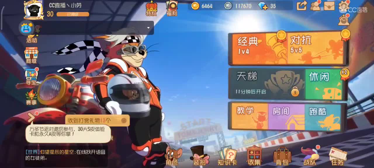 小劳开播啦～天梯和解说各路猫选手 第1段
