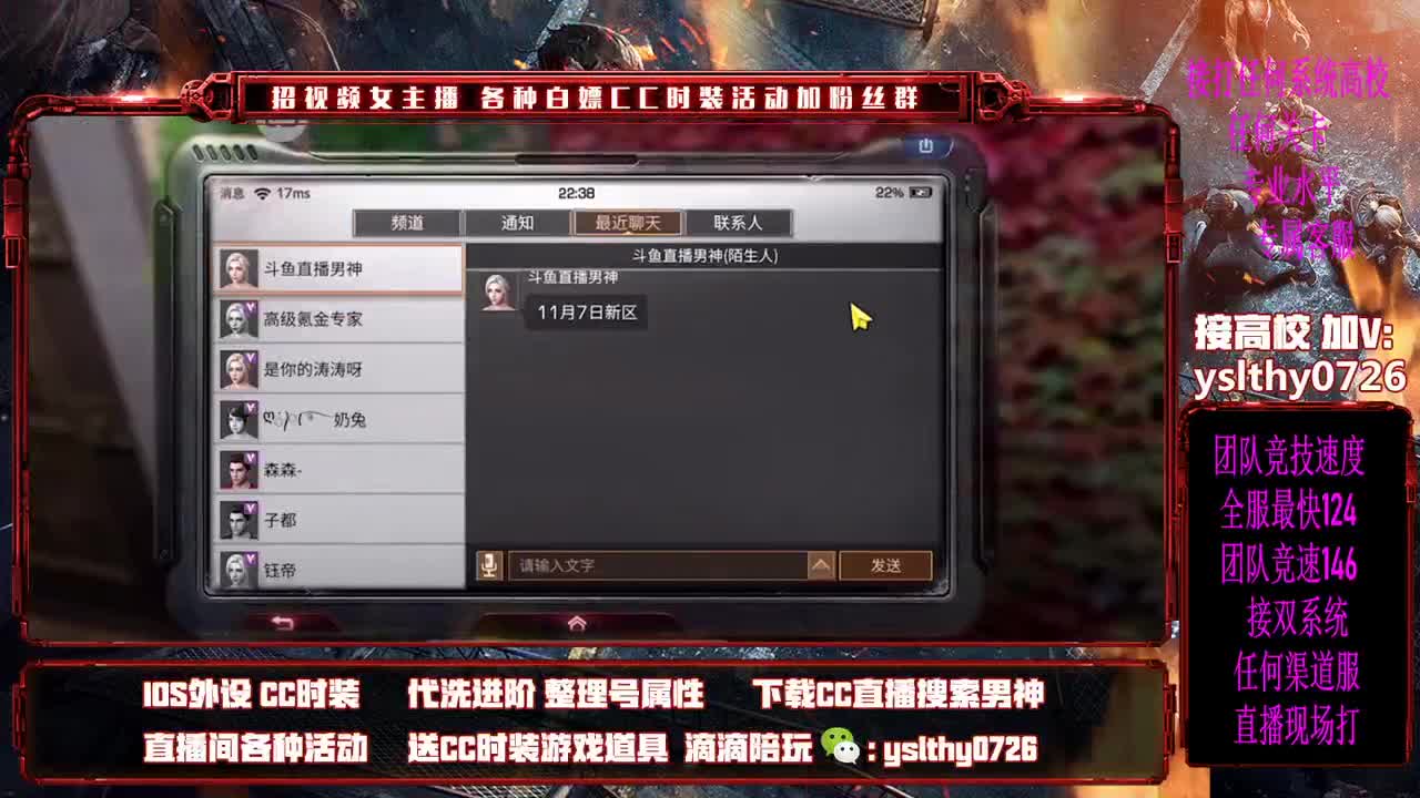 高校教程不懂的可以来学习 第2段
