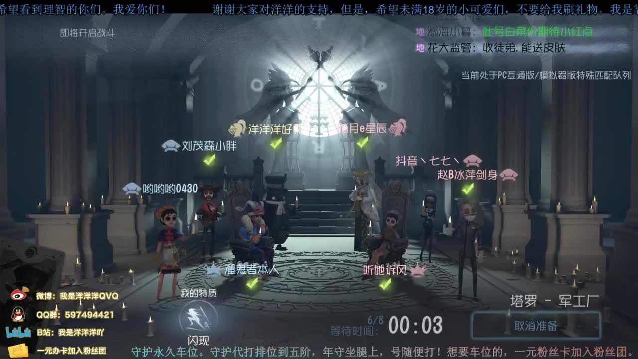 洋洋洋：中午好呀，是不是可想我啦 第1段