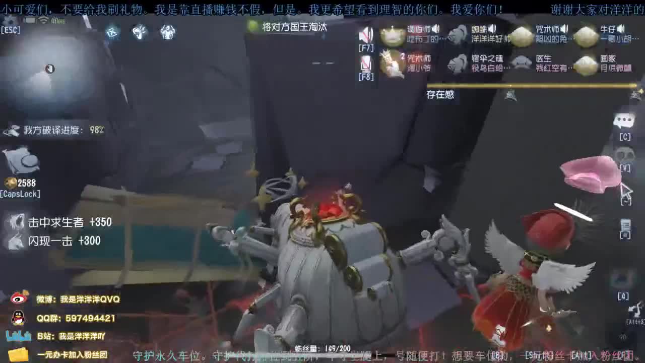 洋洋洋：中午好呀，是不是可想我啦 第2段