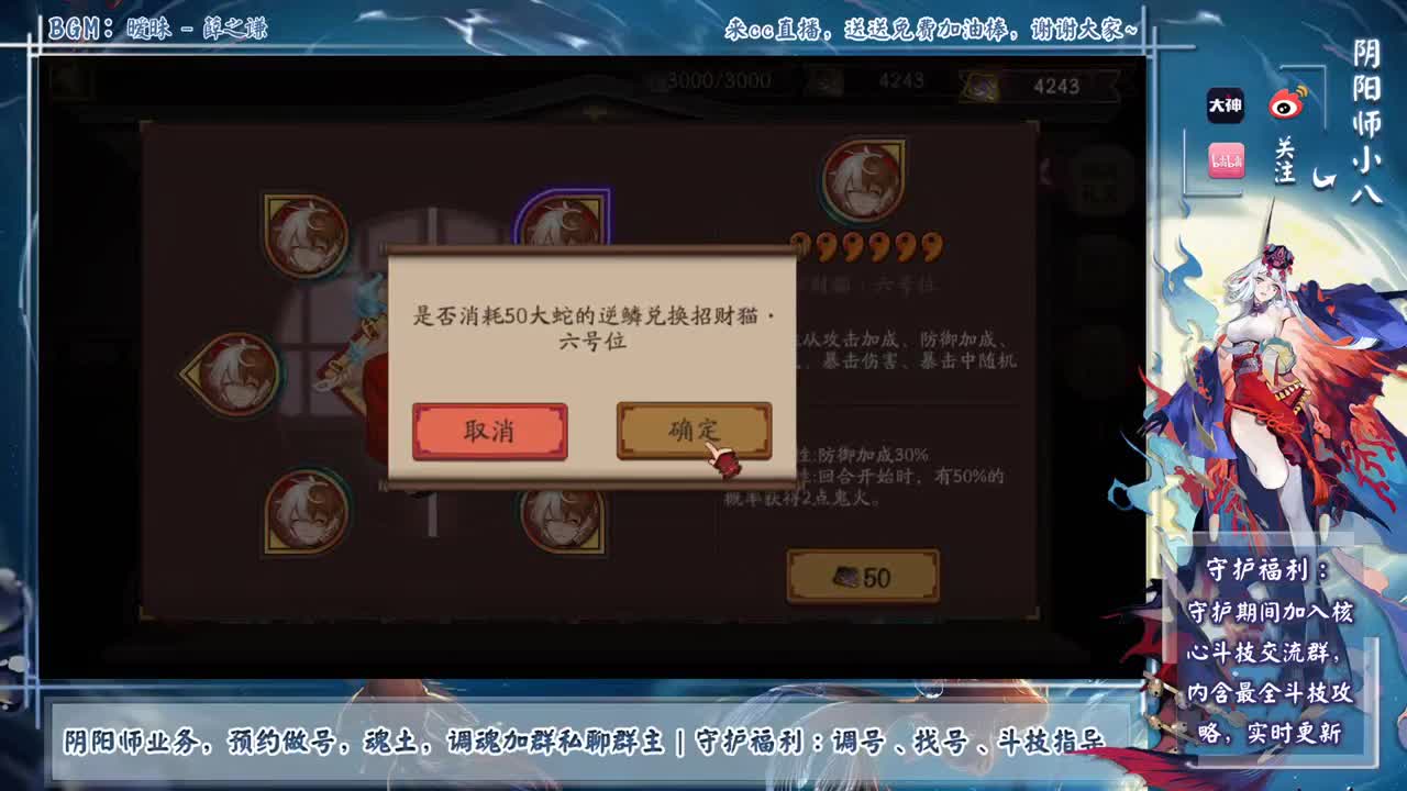 坐等晚上更新公告！今晚7星上大名士！ 第1段