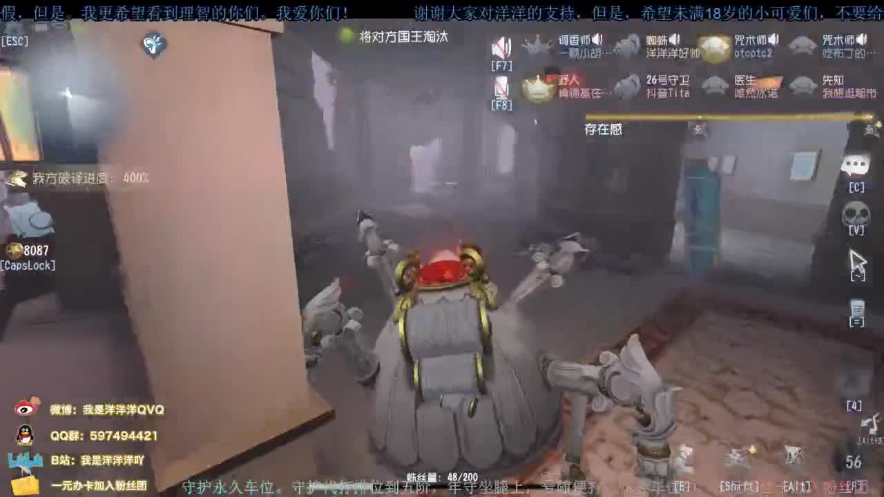 洋洋洋：中午好呀，是不是可想我啦 第3段