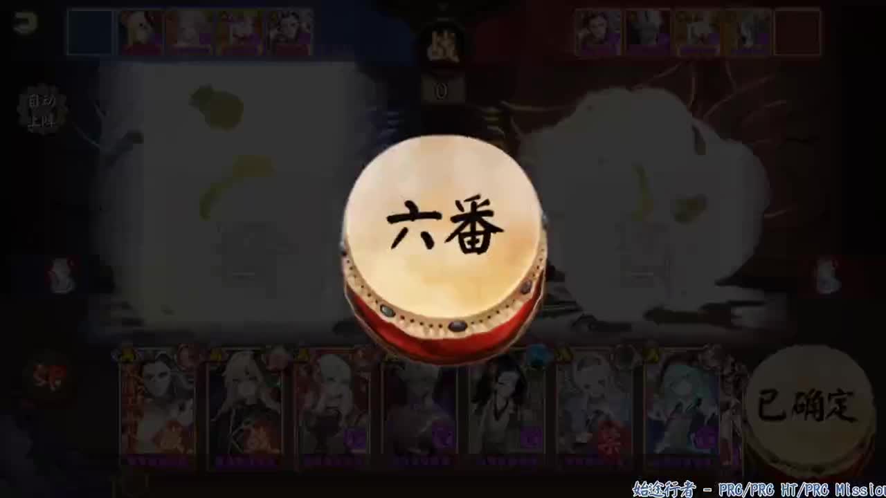 坐等晚上更新公告！今晚7星上大名士！ 第2段
