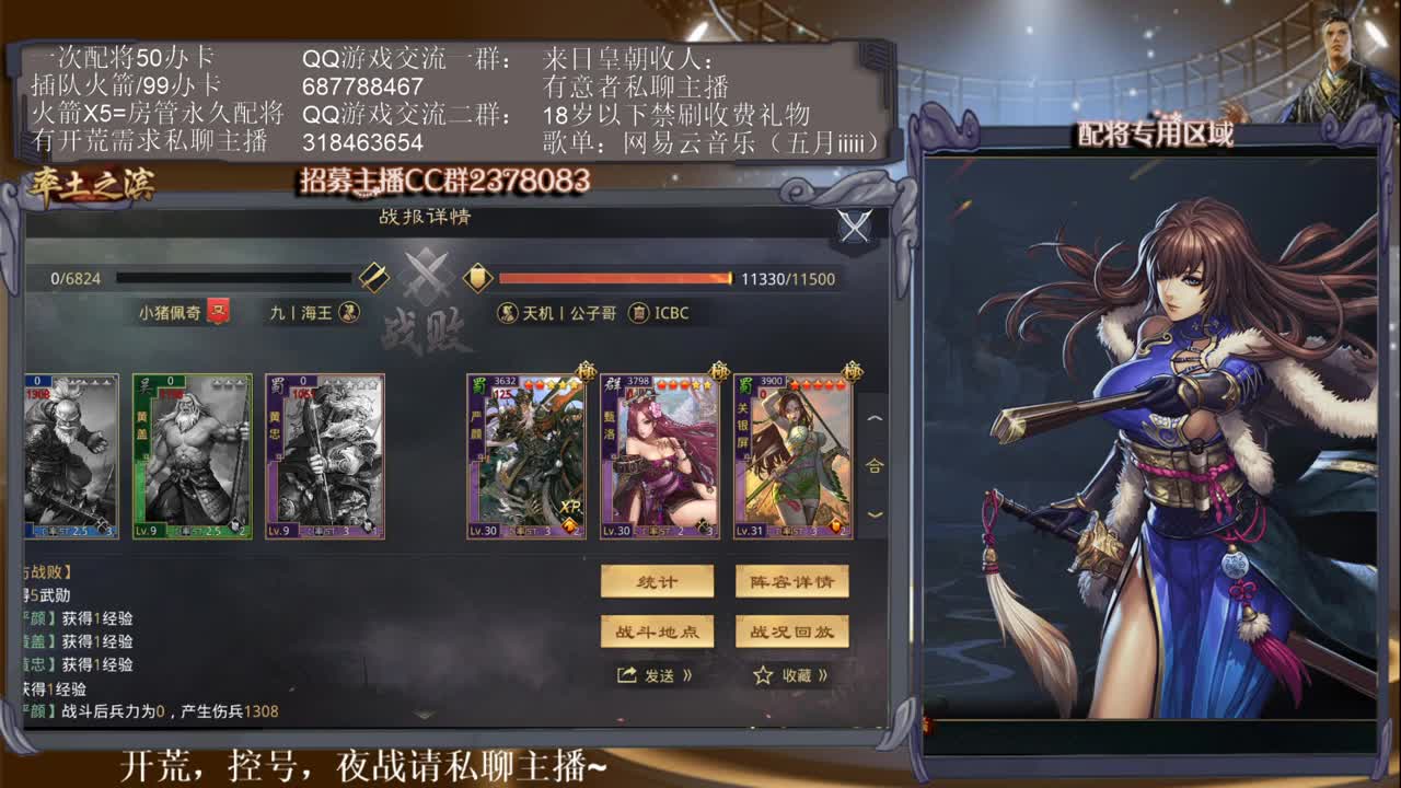 邀请赛，小猪佩奇第一视角，开始打架~ 第2段