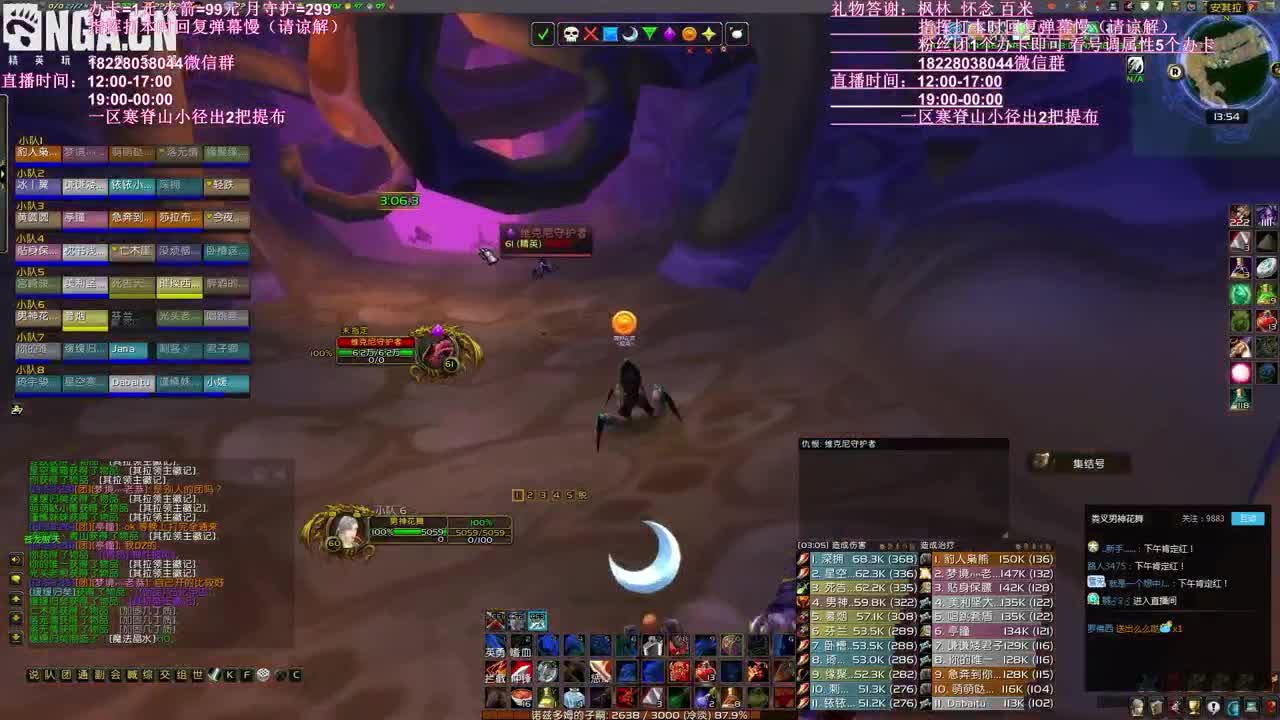 大元帅ZS输出秀 第2段