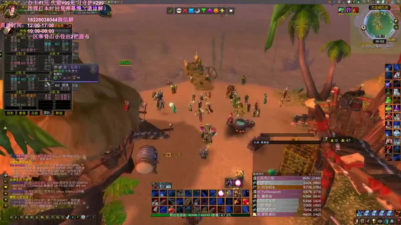 大元帅ZS输出秀 第3段