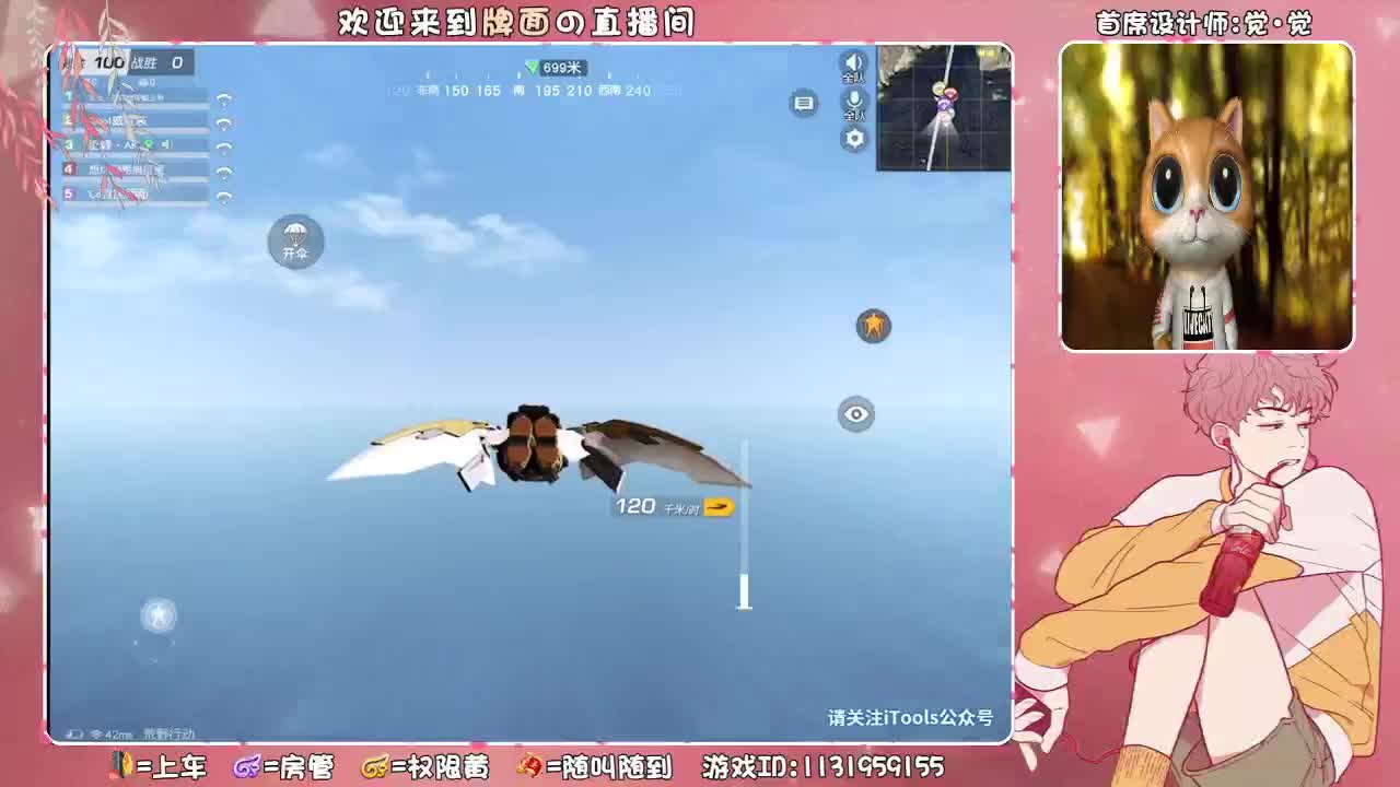我在。 第1段