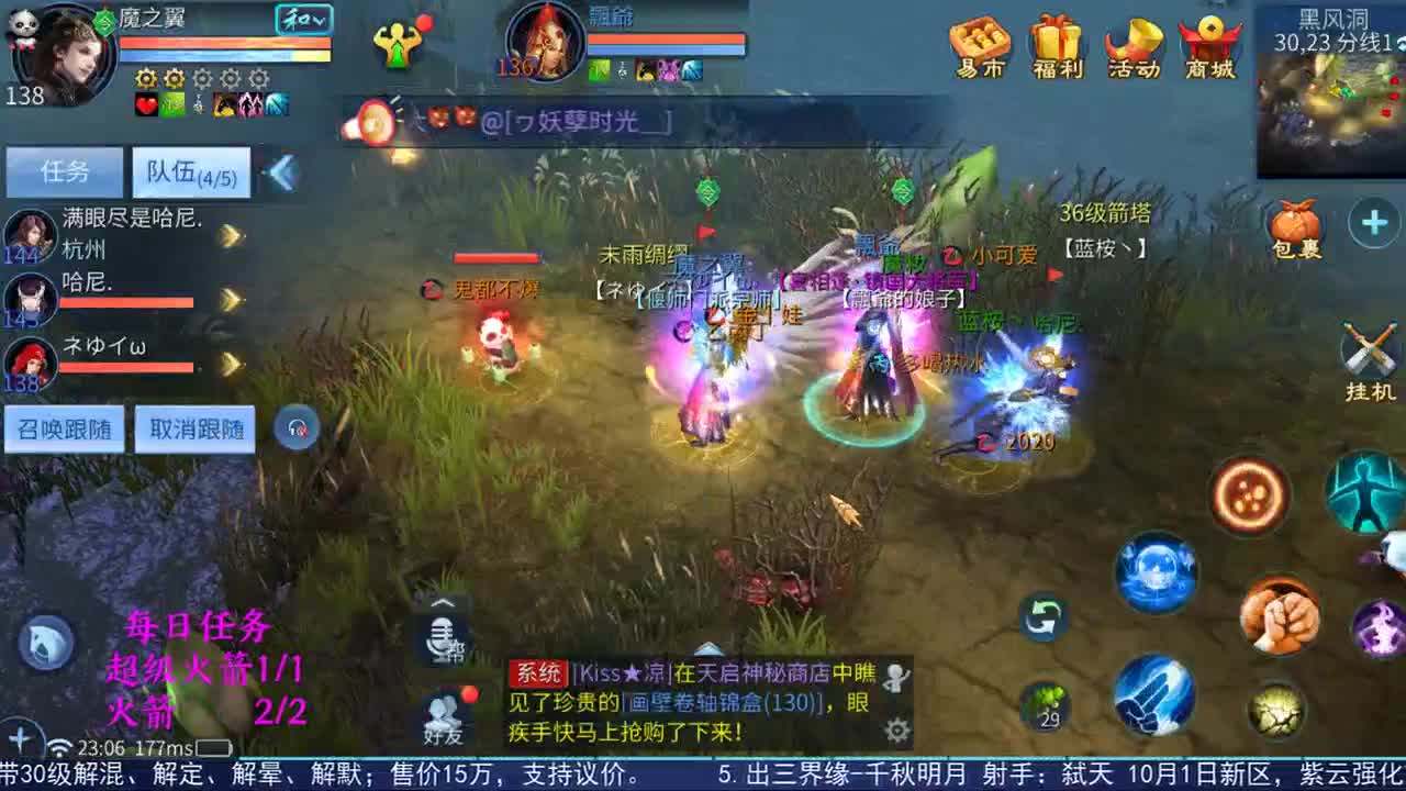 感性鱼也 在线估号 第2段