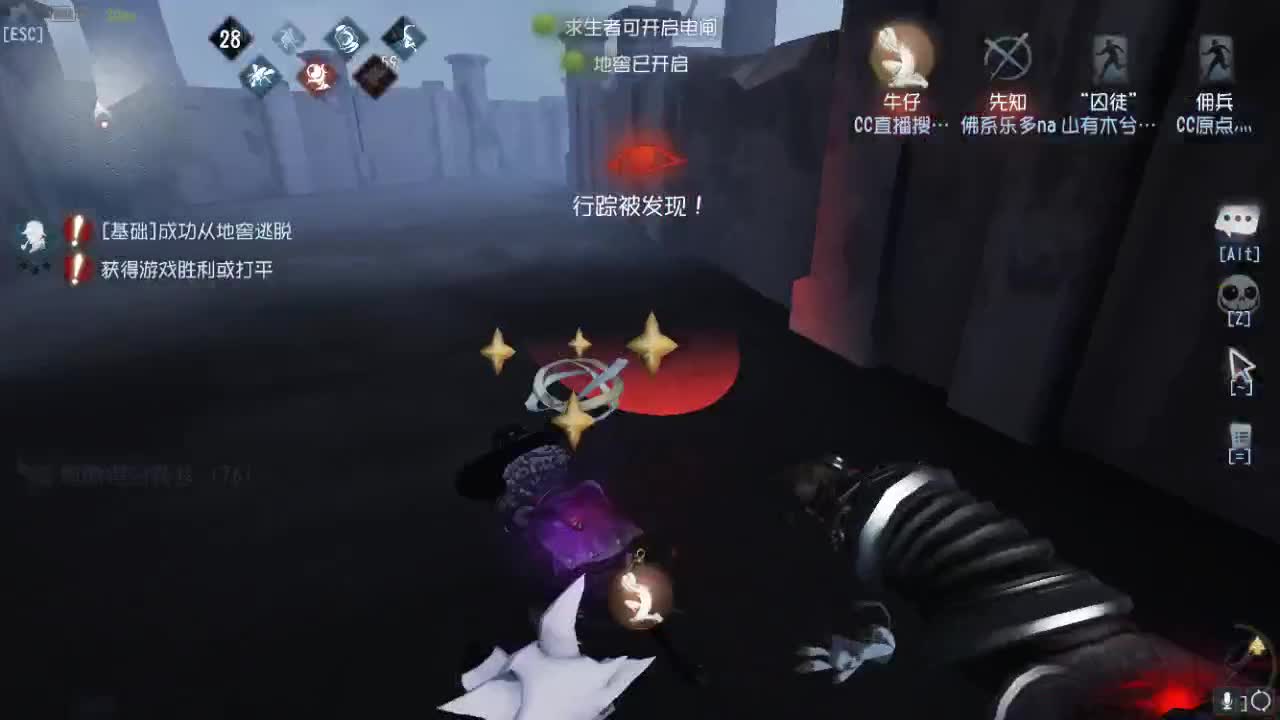 排位冲冲冲 第1段