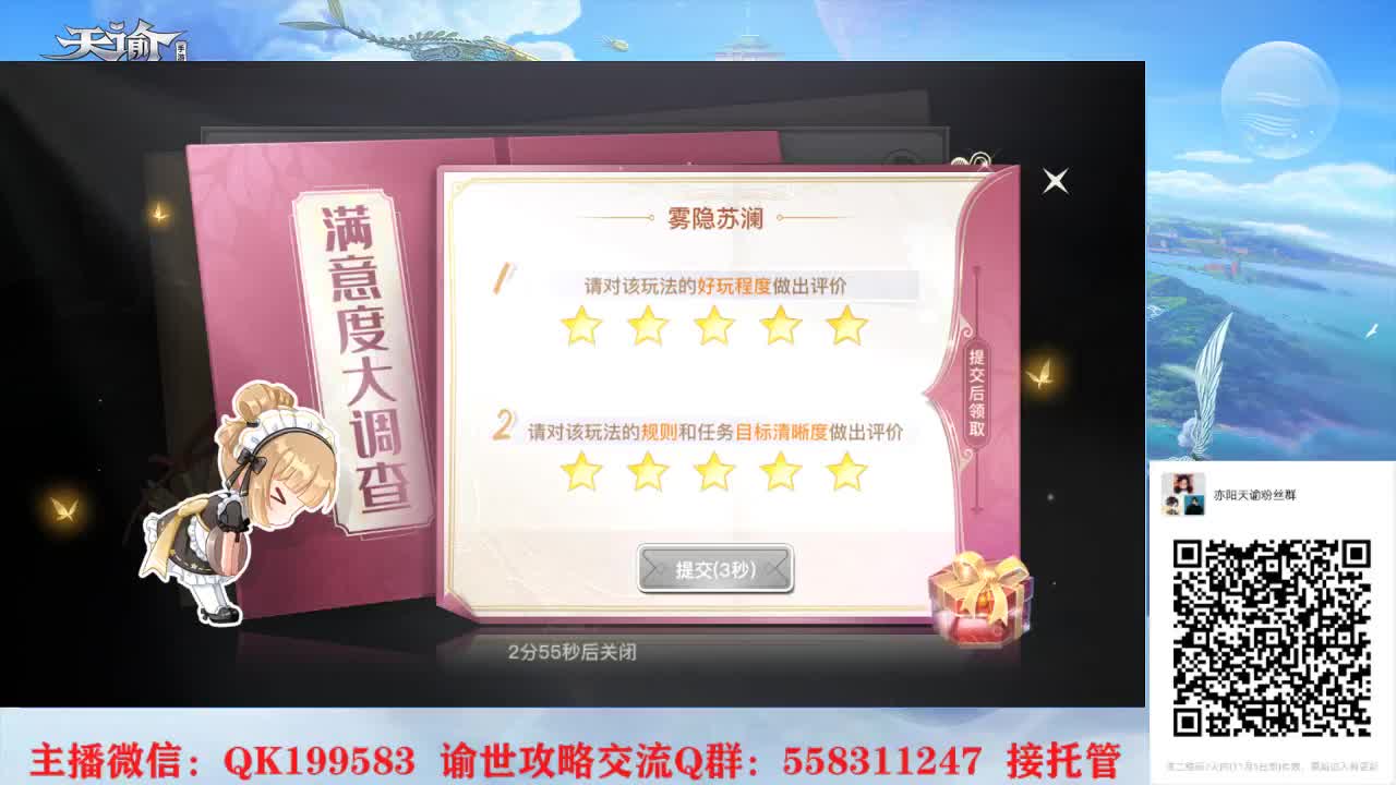 测试第六天答疑~！ 第1段