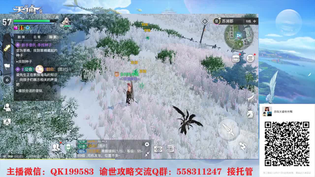 测试第六天答疑~！ 第2段