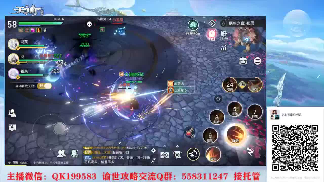 测试第六天答疑~！ 第3段