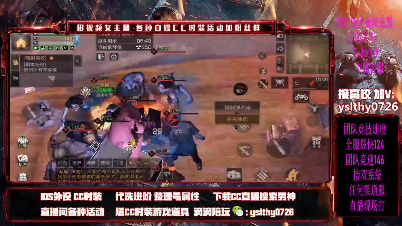 高校教程不懂的可以来学习 第1段
