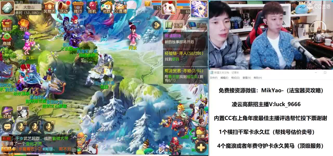 免费接所有资源 第1段