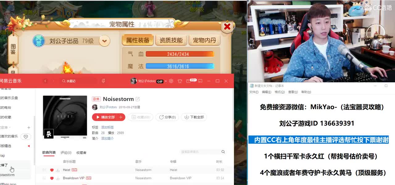 免费接所有资源 第2段