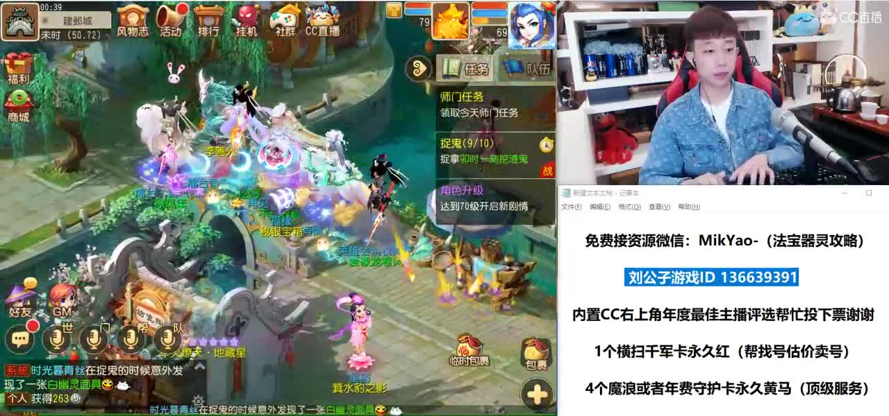 免费接所有资源 第3段