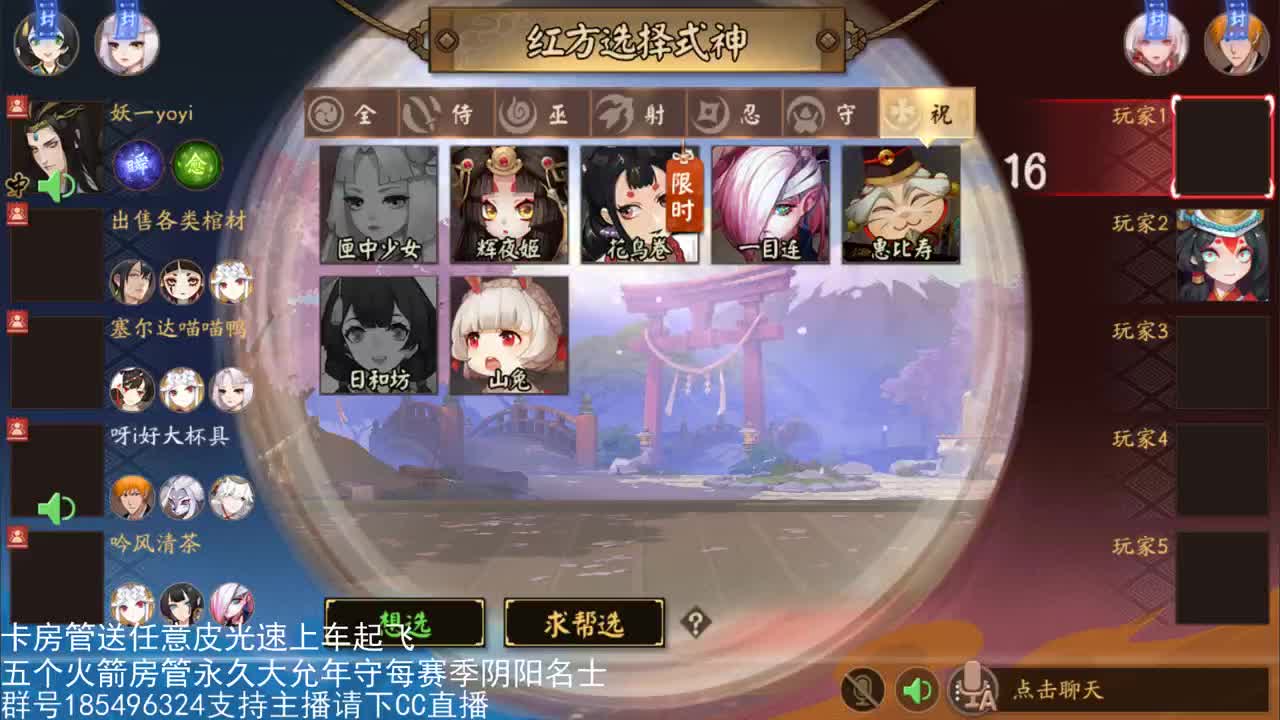 国服第一路人王改变 第2段