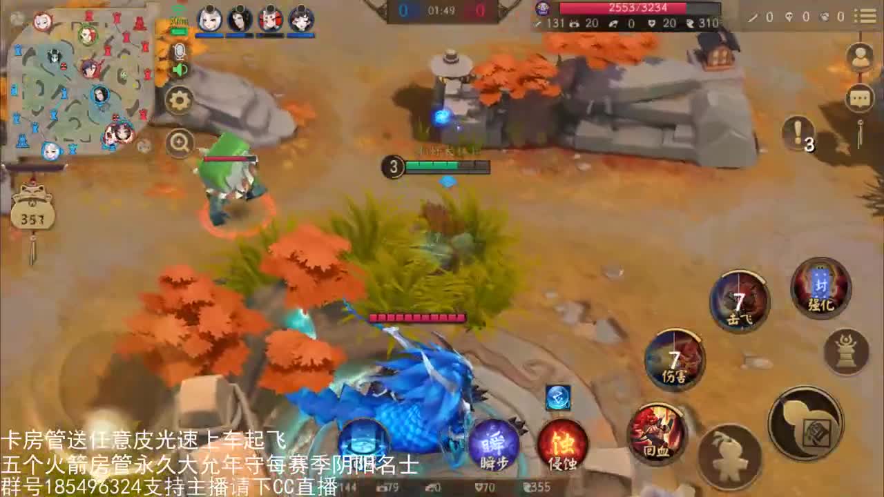 国服第一路人王改变 第3段