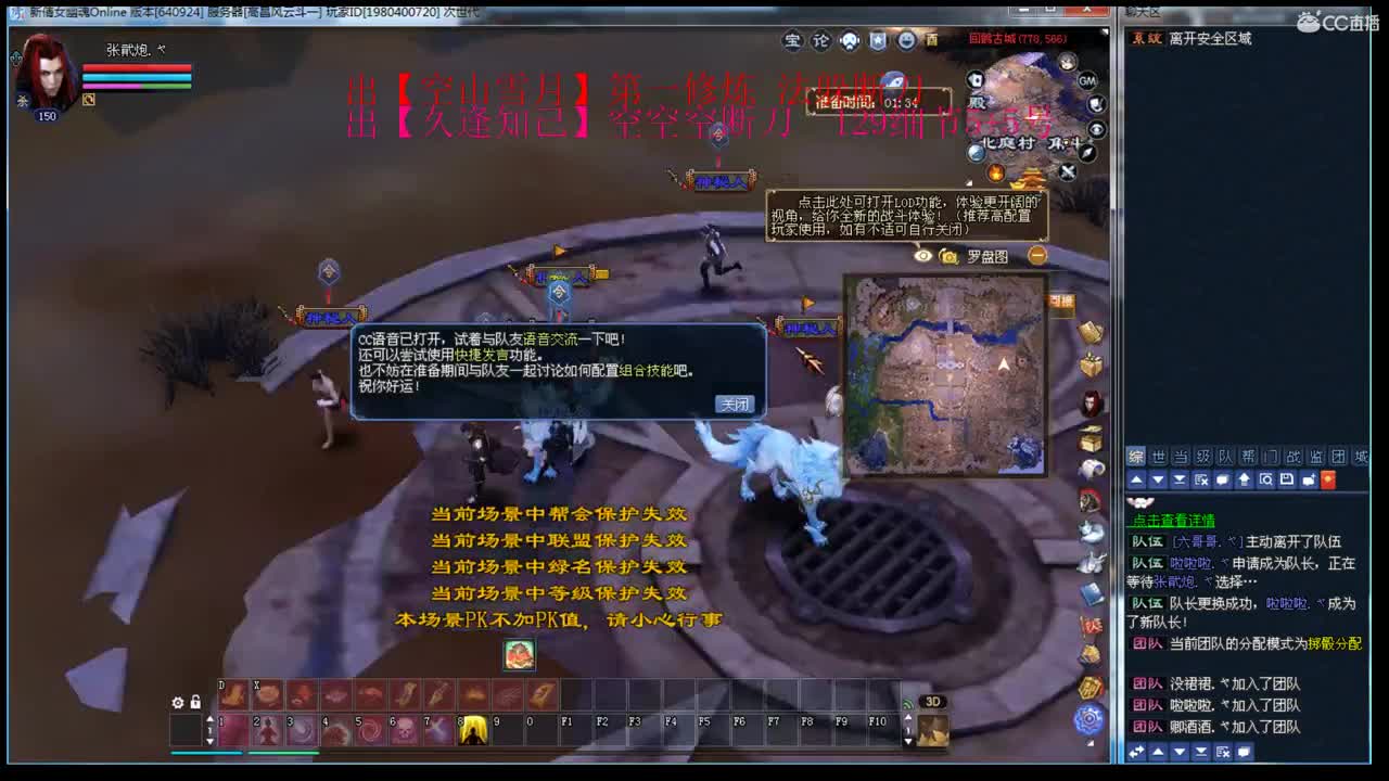 资源主播，接资源 第1段