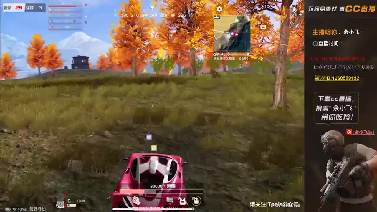 余小飞;比赛 第1段