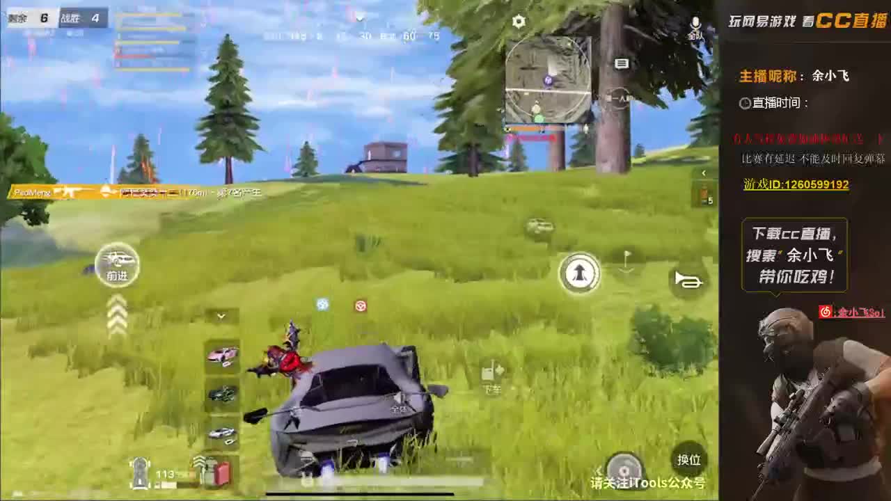 余小飞;比赛 第3段