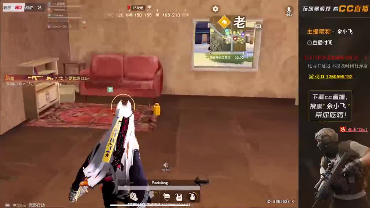 余小飞;比赛 第4段