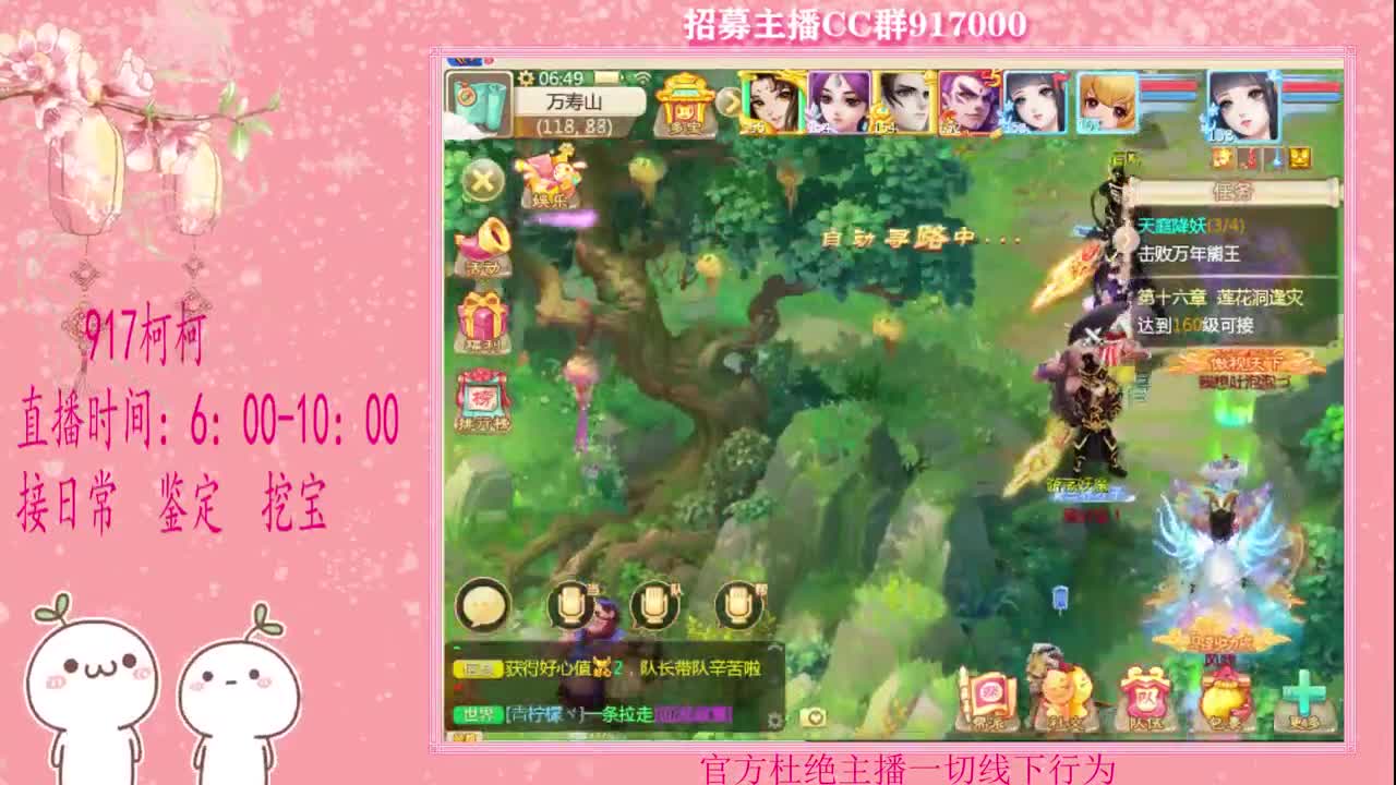初心不负~~ 第1段