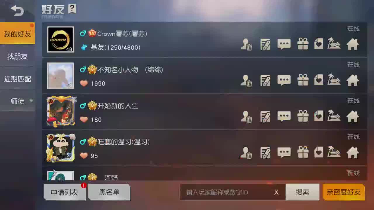 虾8 5 五倍700  佛 8 00