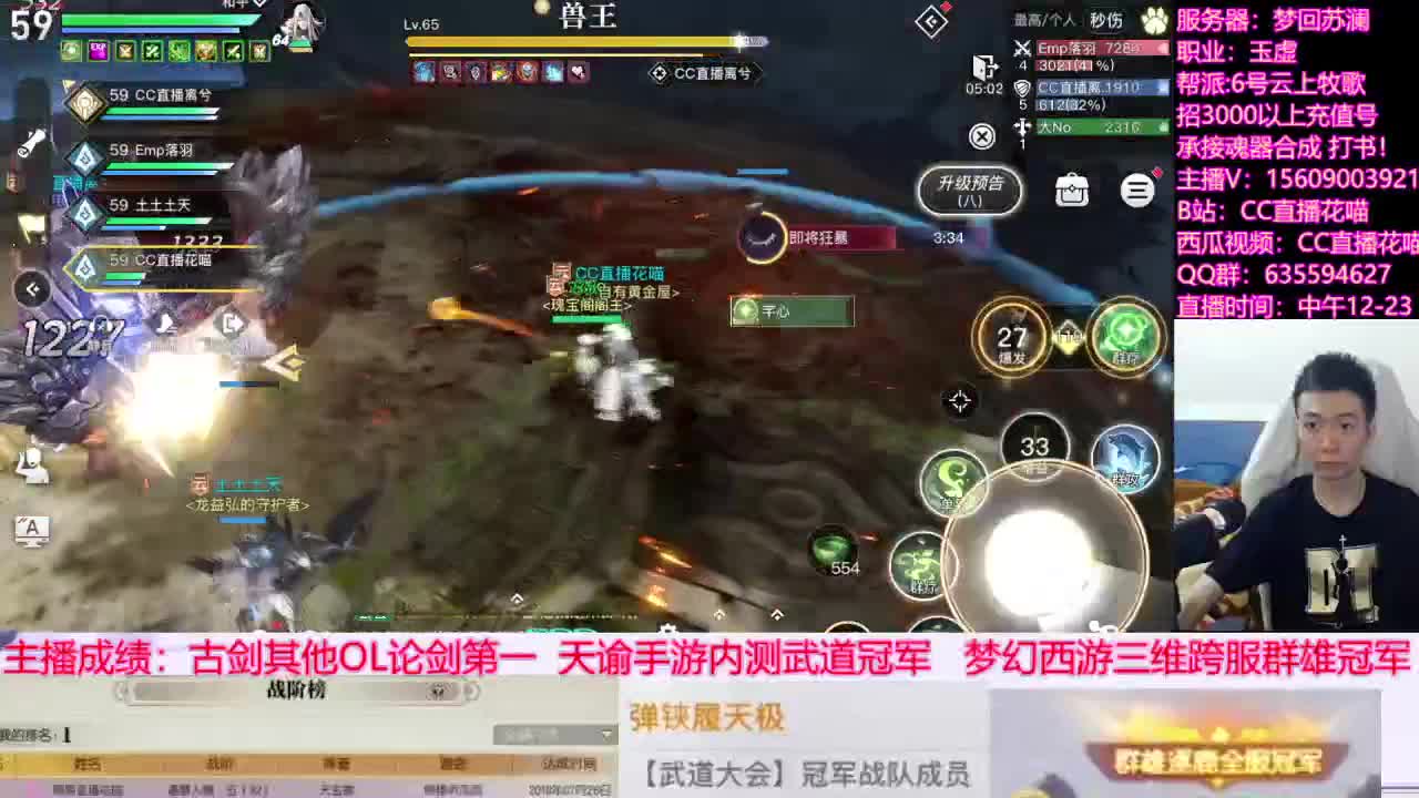 弑神首通攻略中 第1段