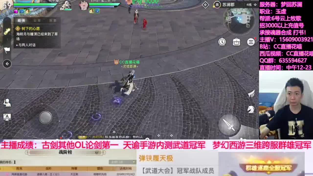 弑神首通攻略中 第2段