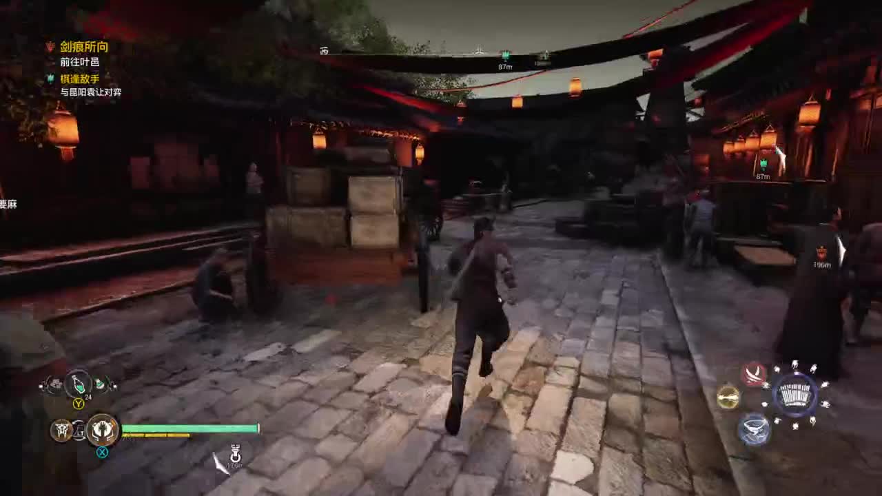 轩辕剑7