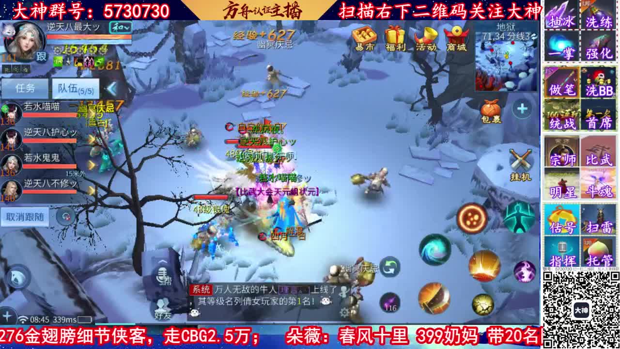 方舟认证:强化大师！接托管资源！ 第1段