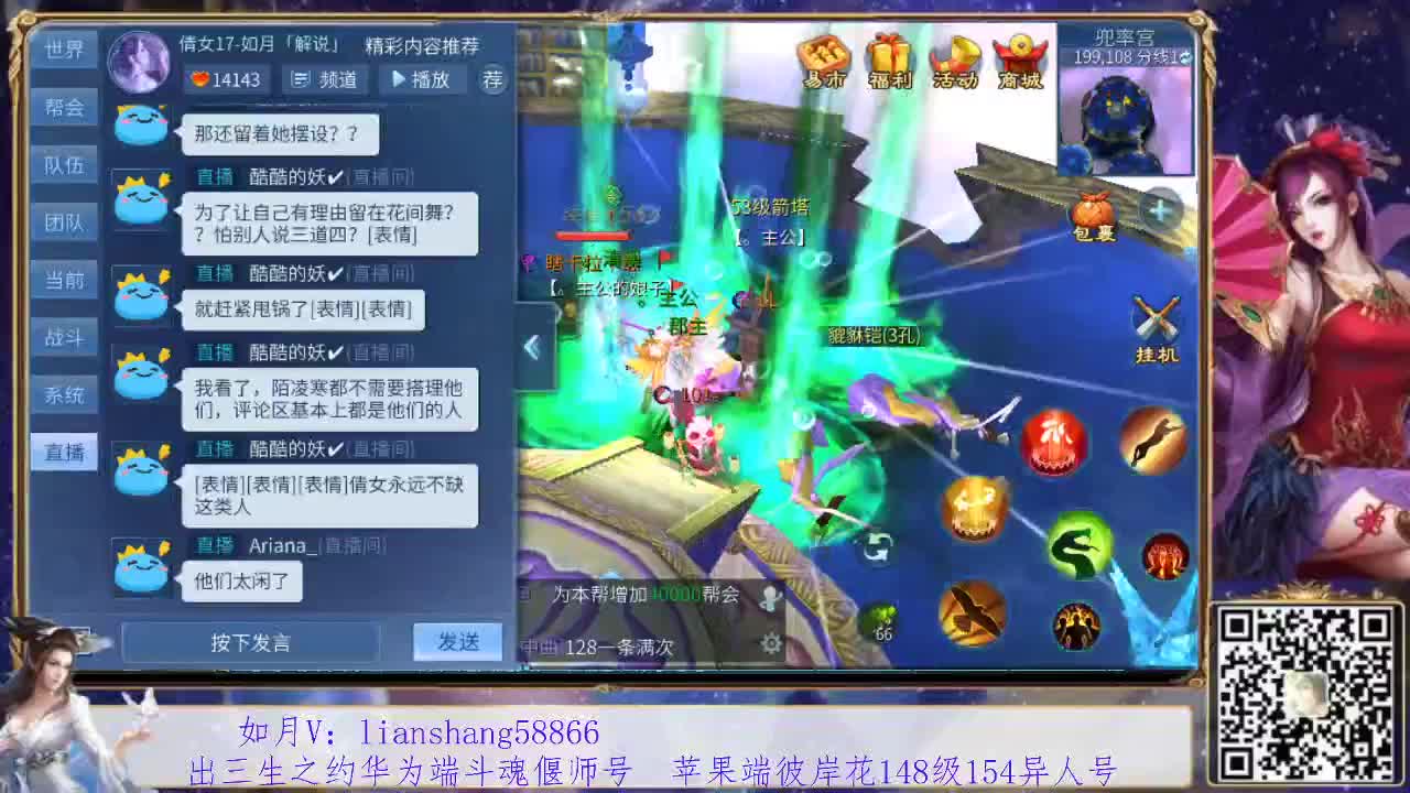 看号，装备宝宝打造，接托管
