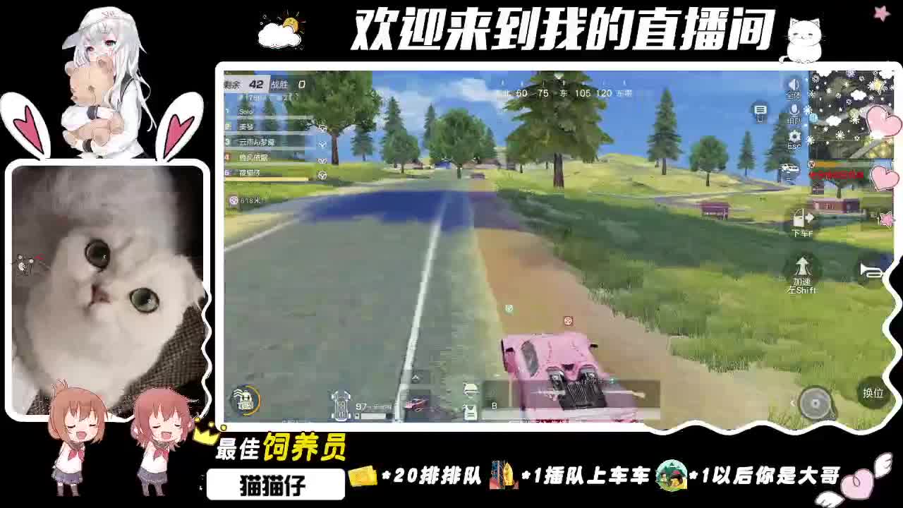 我还有脚可以剁！ 第1段
