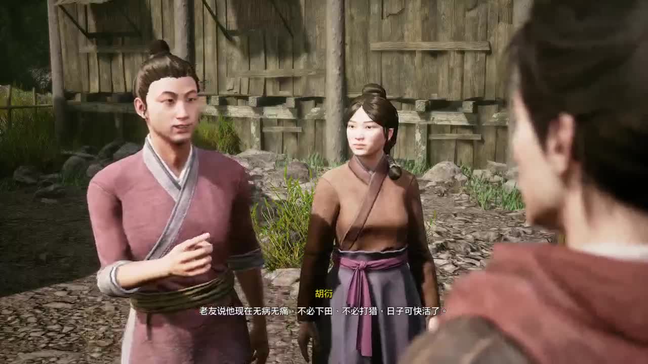 轩辕剑7