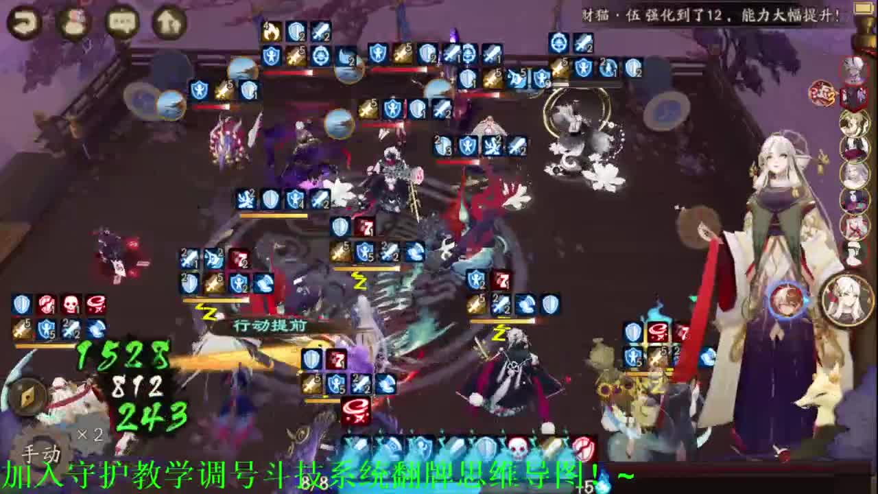 ban清姬坐地百星斗技！阴阳师斗技教学调号低保