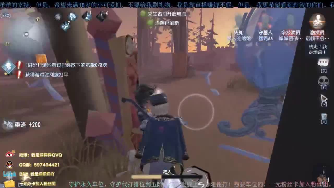 洋洋洋：中午好呀，宝贝们 第1段