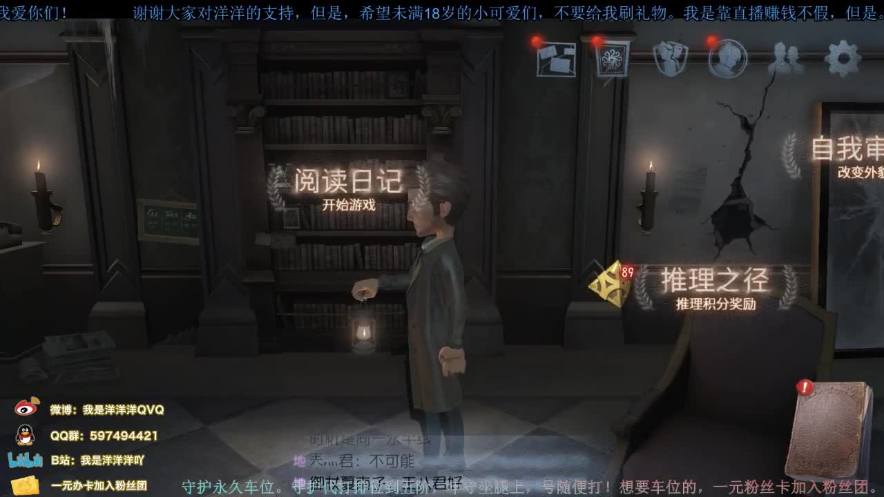 洋洋洋：中午好呀，宝贝们 第2段