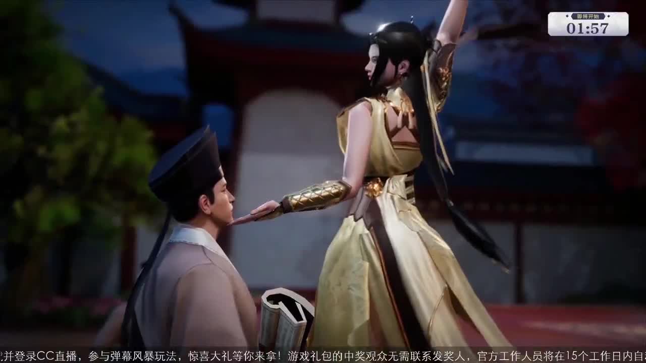 【重播】一剑风云-全民赛事 第2段