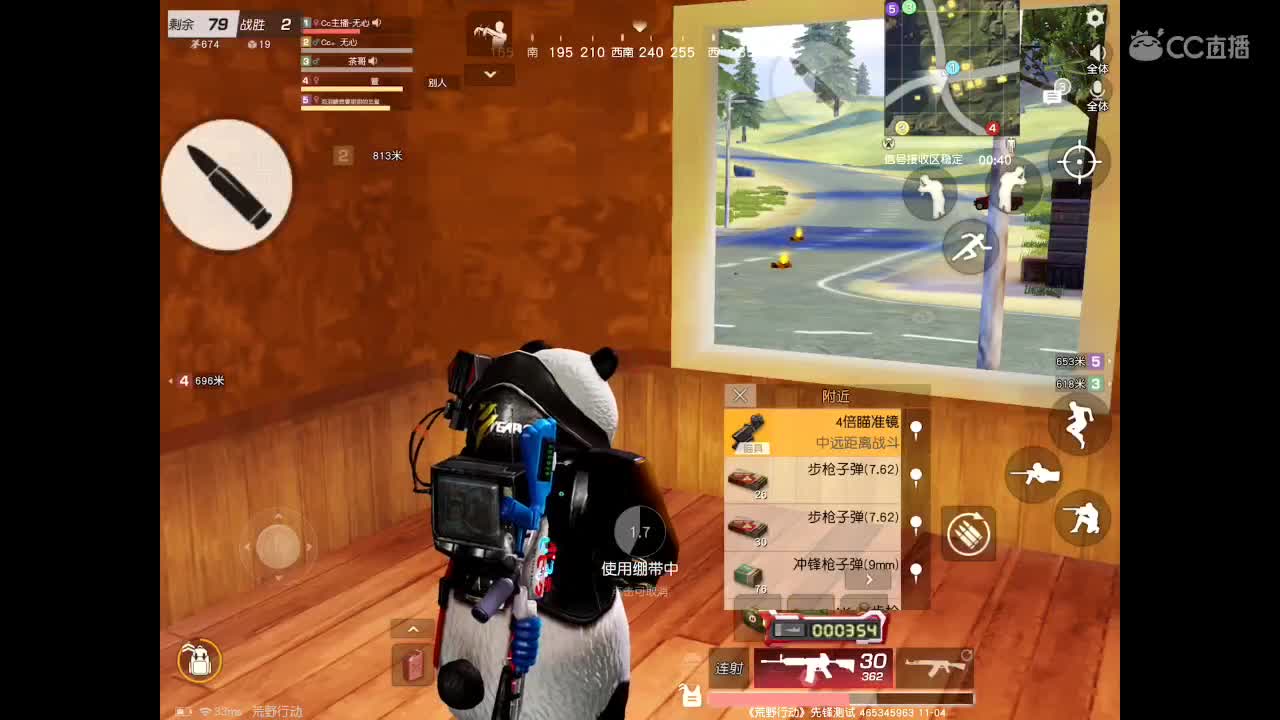 世间美好、愿有你陪伴、长相思首。  第2段