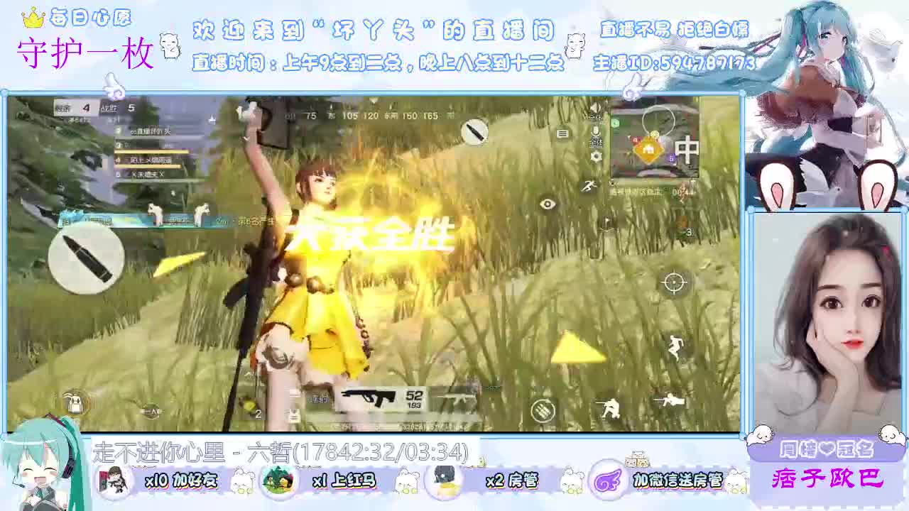 你在才是最好的 第1段
