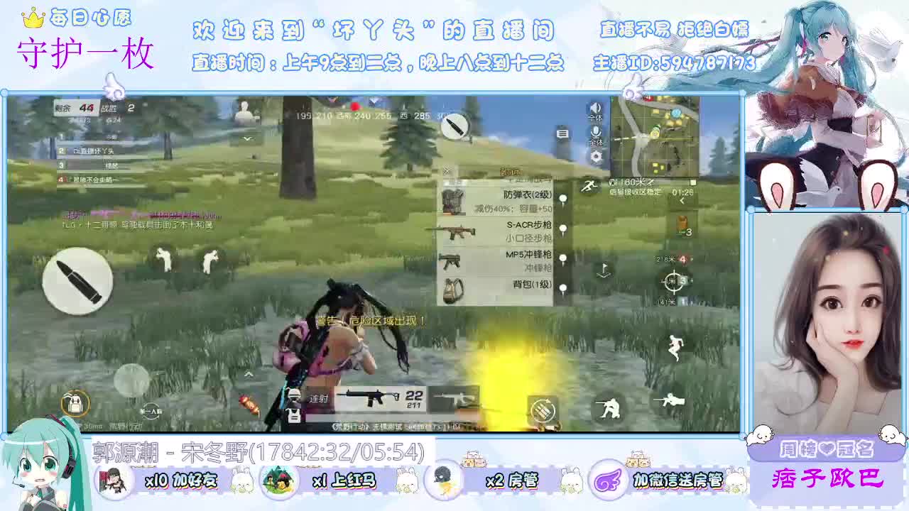 你在才是最好的 第2段