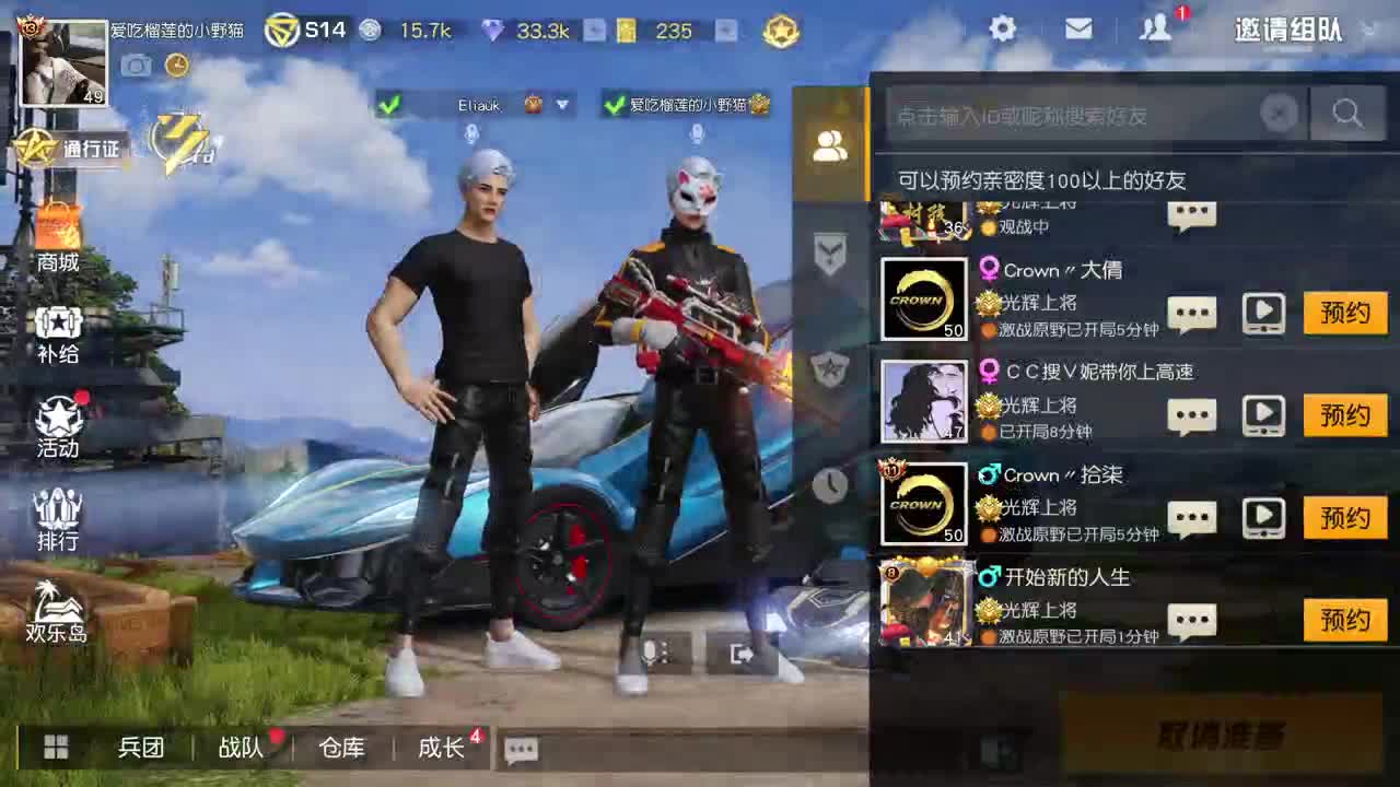 虾8 5 五倍700  佛 8 00 第1段